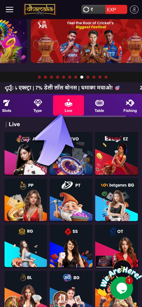 Navigate to the live casino section at Dhamakaplay for authentic gaming.