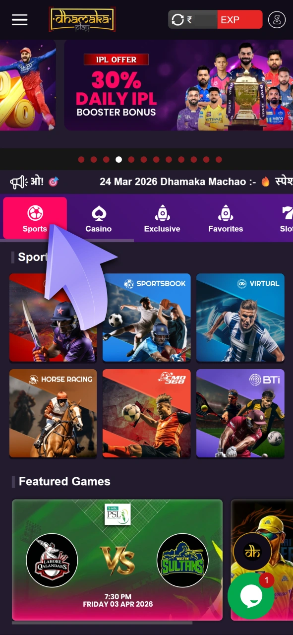 Click through the main menu to explore all features of Dhamakaplay.
